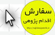 http://javaets.ir/post/229 Image result for u202bهجوم گردشگران نوروزي به پارک جزيره در کارونu202c