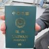 喬治亞宣布中國公民免簽因「這原因」拒絕中華民國護照入境- 國際 …
