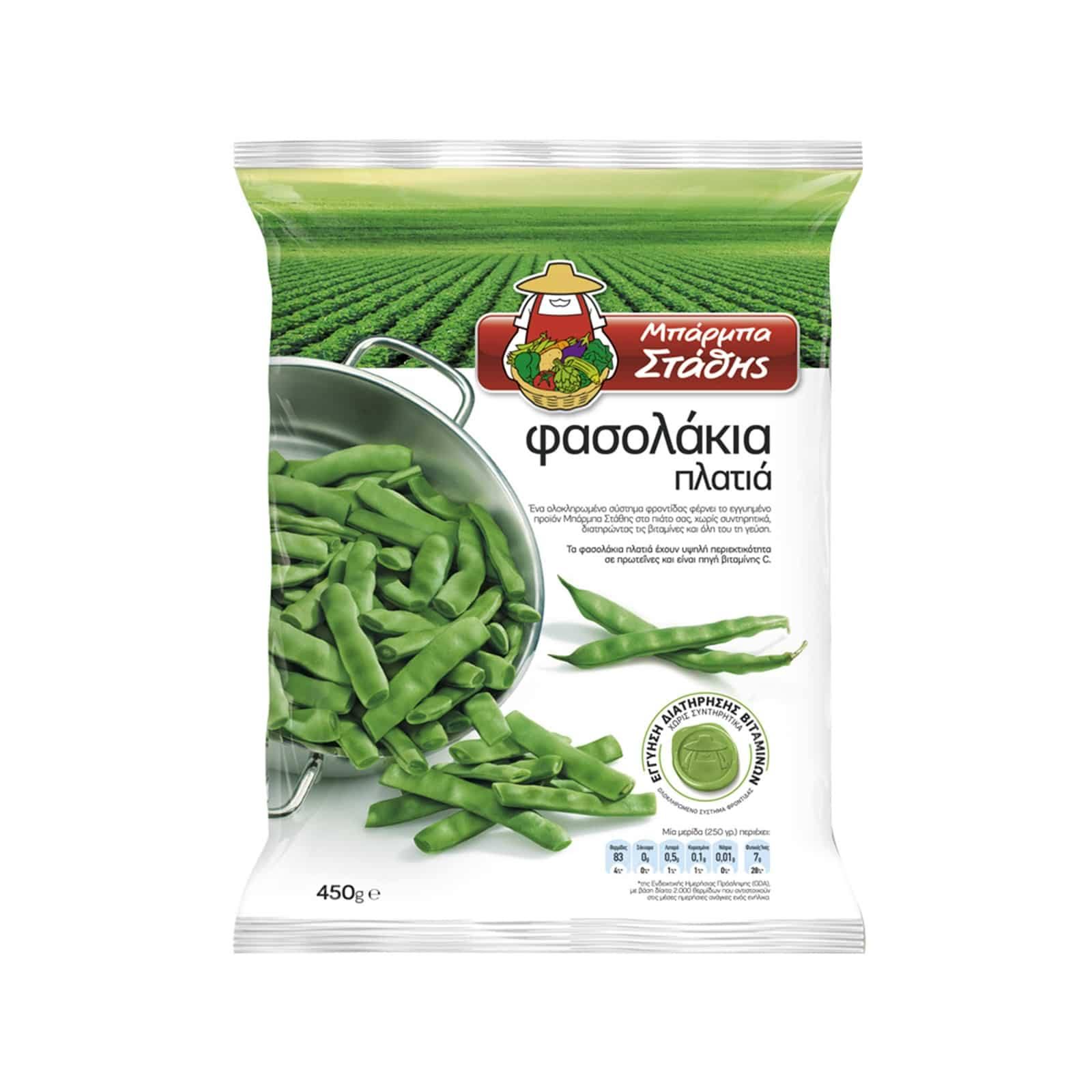 Barba Stathis Green Beans - 450g