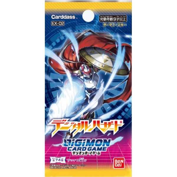 Digimon Card Game Digital Hazard Booster Pack [EX-02]