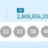 머니투데이 - 1034회 로또 1등 9명…1인당 당첨금 '28.6억'