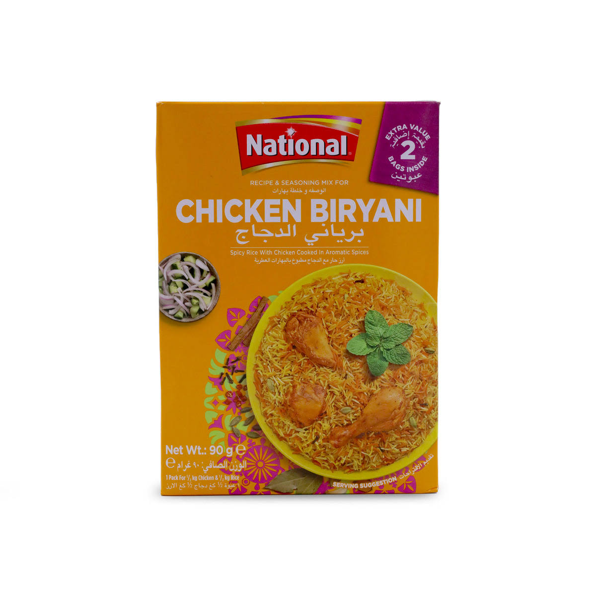 National Chicken Biryani