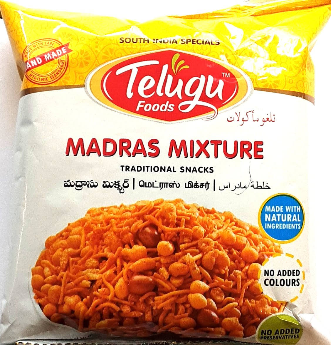 Telugu Foods Madras Mixture 130g