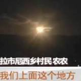 中華人民共和国, 雲南省, 月見, 2013年チェリャビンスク州の隕石落下, シャングリラ市
