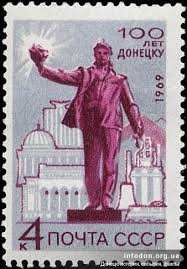 почты СССР псто (25 сентября) 