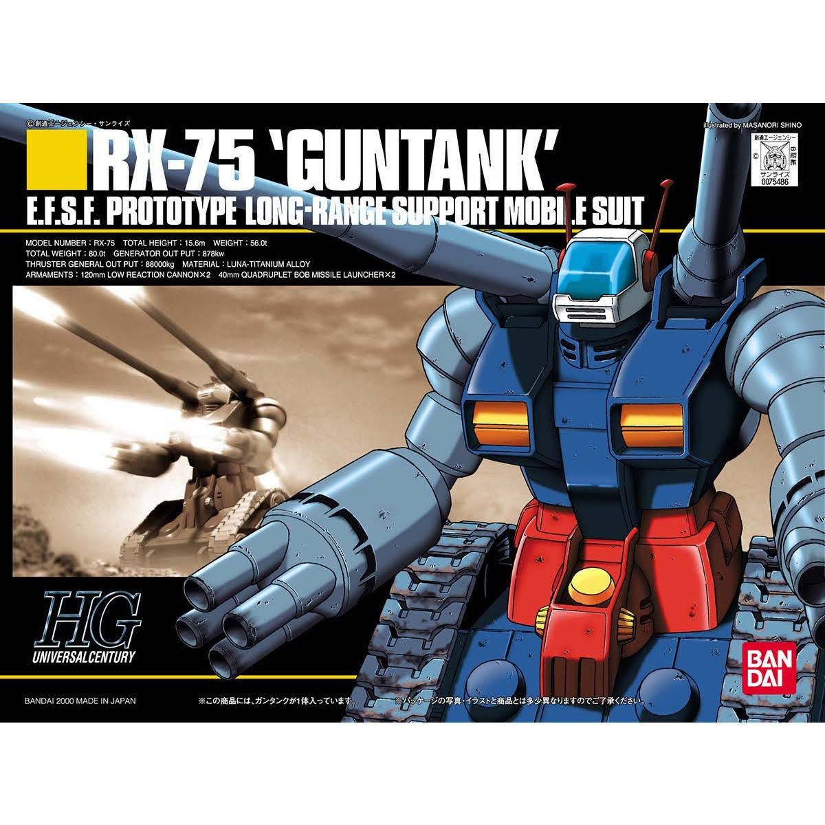 Bandai Spirits HGUC Mobile Suit Gundam RX-75 Guntank Model Kit - 1:144 Scale