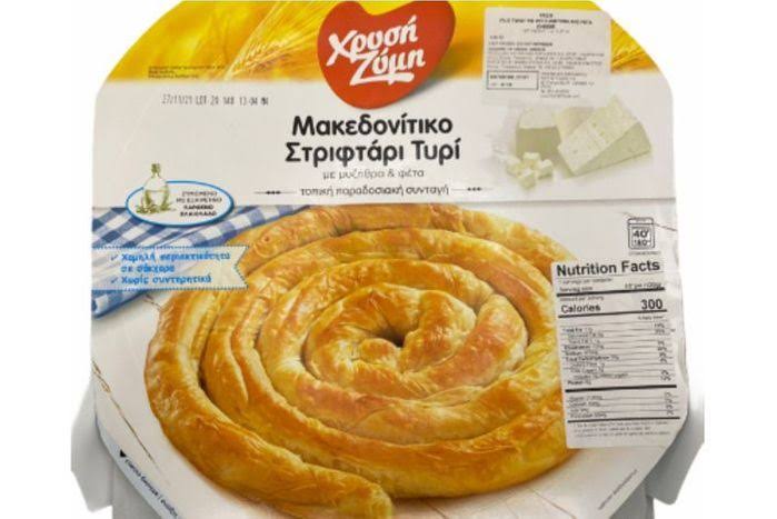 Chrysi Zymi Filo Twist Pie - Feta Cheese & Mizithra, 850g
