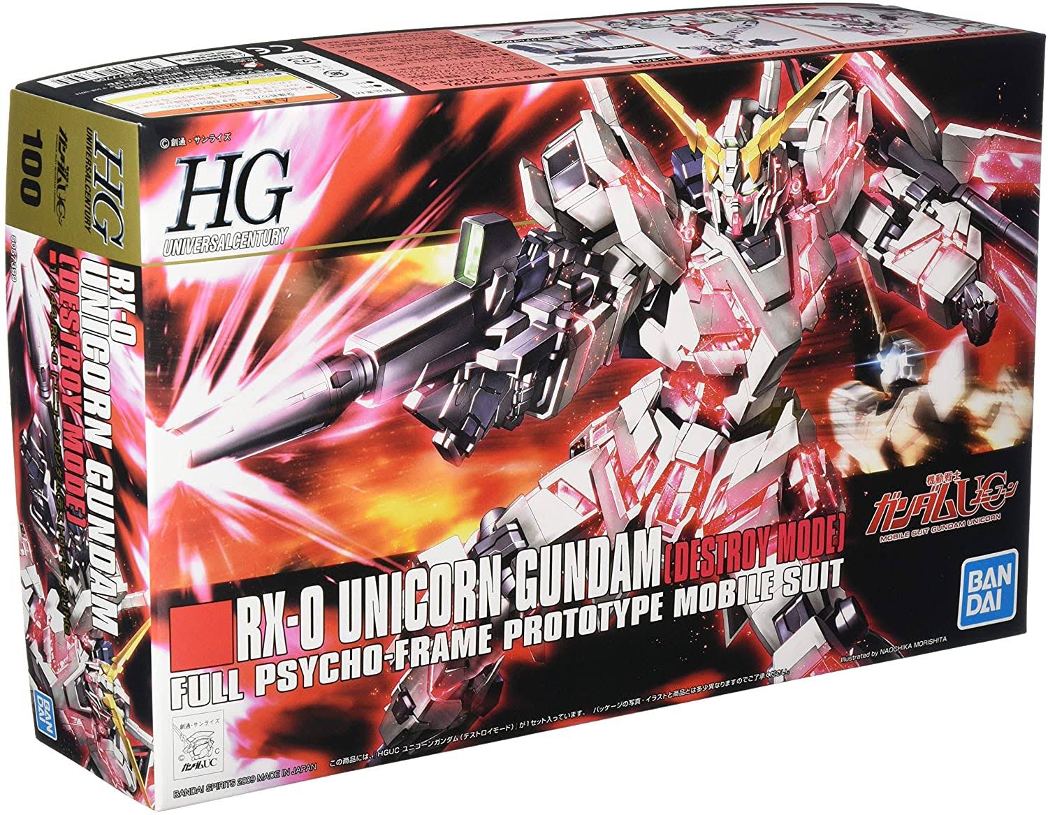 Bandai Hguc 100 Gundam RX-0 Unicorn Destroy Mode Kit - 1/144 Scale