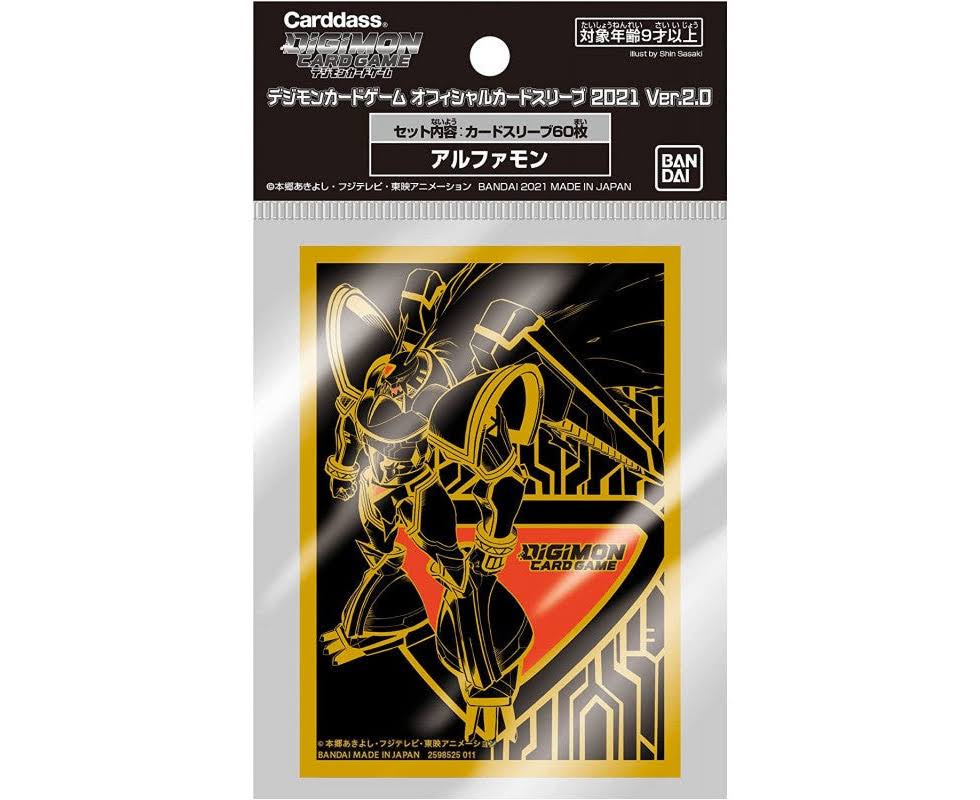 Digimon Card Game Official Sleeves Display Set 3 - Alphamon