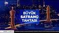 Türk Dili: Zengin ve Çok Yönlü Bir Miras ile ilgili video