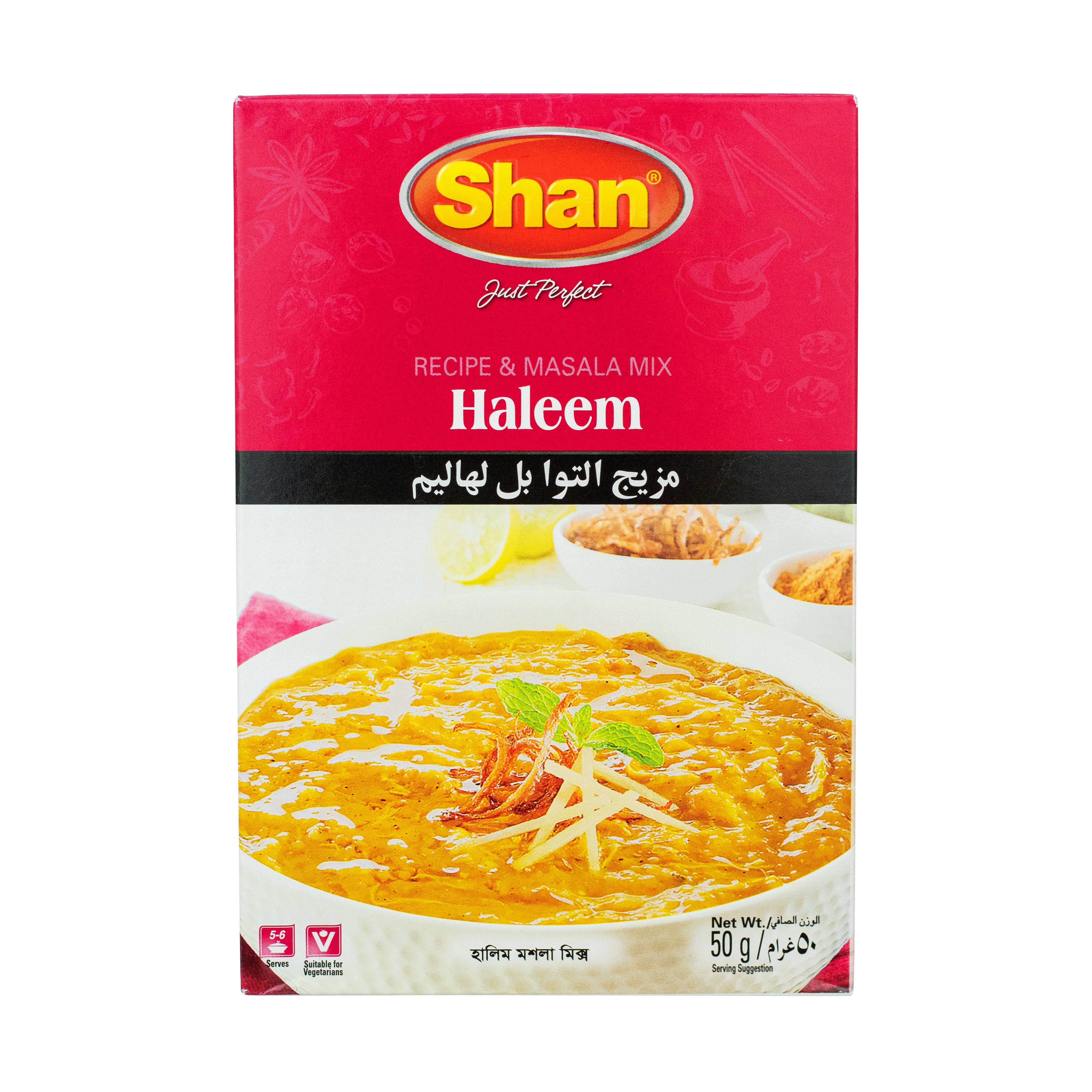 Shan Haleem Masala Mix - 1.76oz