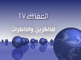 تردد قناة رسالة الحبيب الاسلامية 2013 , تردد قناة رسالة الحبيب الاسلامية على نايل سات images?q=tbn:ANd9GcT