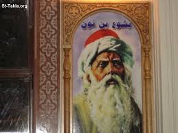 تفسير الكتاب المقدس لابونا داود لمعى